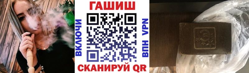 Виды наркотиков купить Лениногорск Гашиш MEGA сайт A PVP Бошки Шишки Меф мяу мяу COCAIN Псилоцибиновые грибы