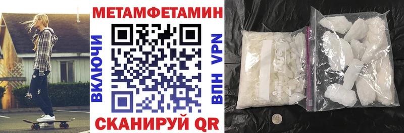 Амфетамин VHQ где можно купить Лениногорск