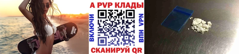mega ССЫЛКА  Лениногорск  Alpha-PVP VHQ 