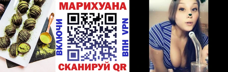 Canna-Cookies конопля  mega онион  площадка наркотические препараты  наркота  Лениногорск 