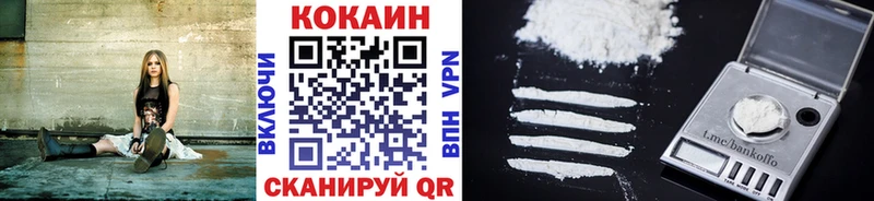 COCAIN Эквадор  Лениногорск 