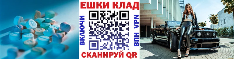 Экстази XTC как найти закладки Лениногорск