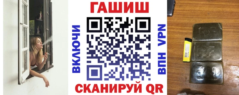 ГАШ убойный  МЕГА вход  Лениногорск  наркотики 