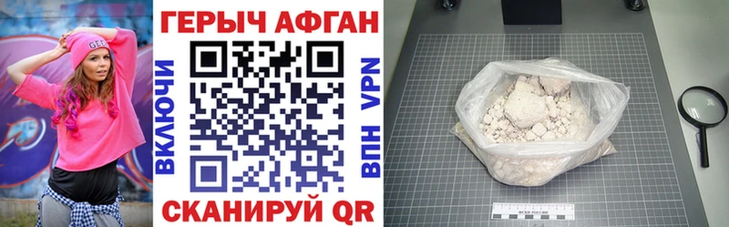ГЕРОИН белый  хочу наркоту  Лениногорск 
