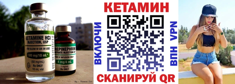 КЕТАМИН ketamine  Лениногорск 