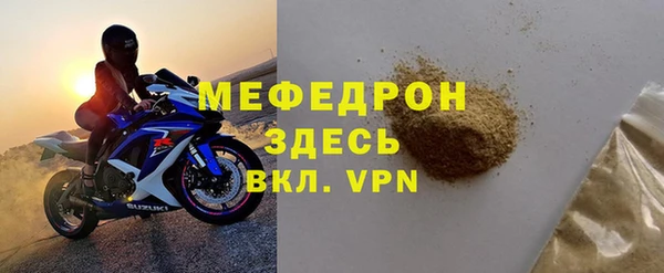 а пвп мука Балахна