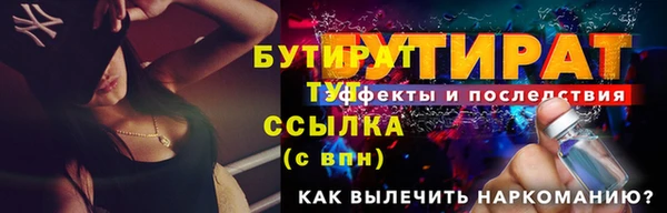 прущий лед Баксан