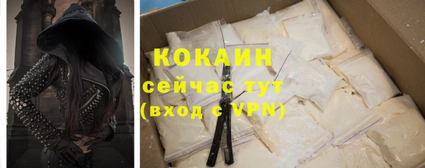 прущий лед Баксан