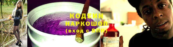 прущий лед Баксан