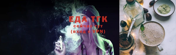 а пвп мука Балахна