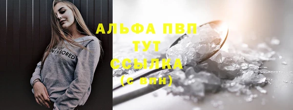 прущий лед Баксан