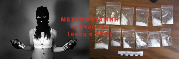 а пвп мука Балахна