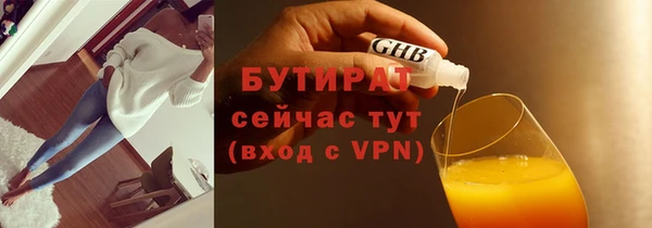 прущий лед Баксан