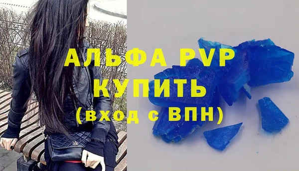 а пвп мука Балахна