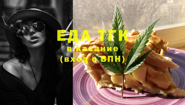 а пвп мука Балахна
