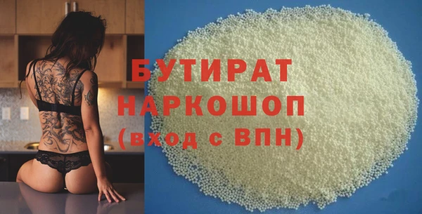 гидропоника Балабаново