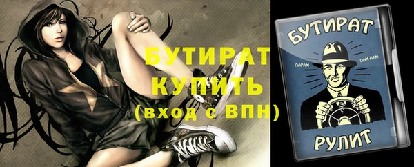 скорость Куйбышев