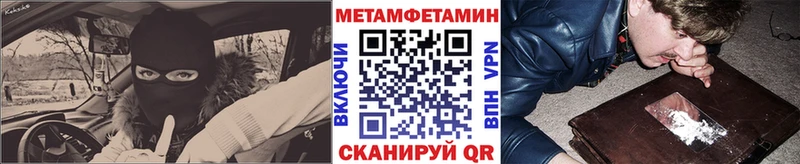 МЕТАМФЕТАМИН пудра shop Telegram Лениногорск