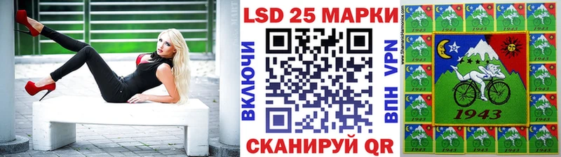 Наркотические марки 1,5мг  купить наркотик  Лениногорск 