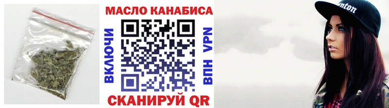 ТГК гашишное масло Лениногорск